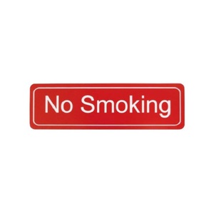 No Smoking - Safety Sign